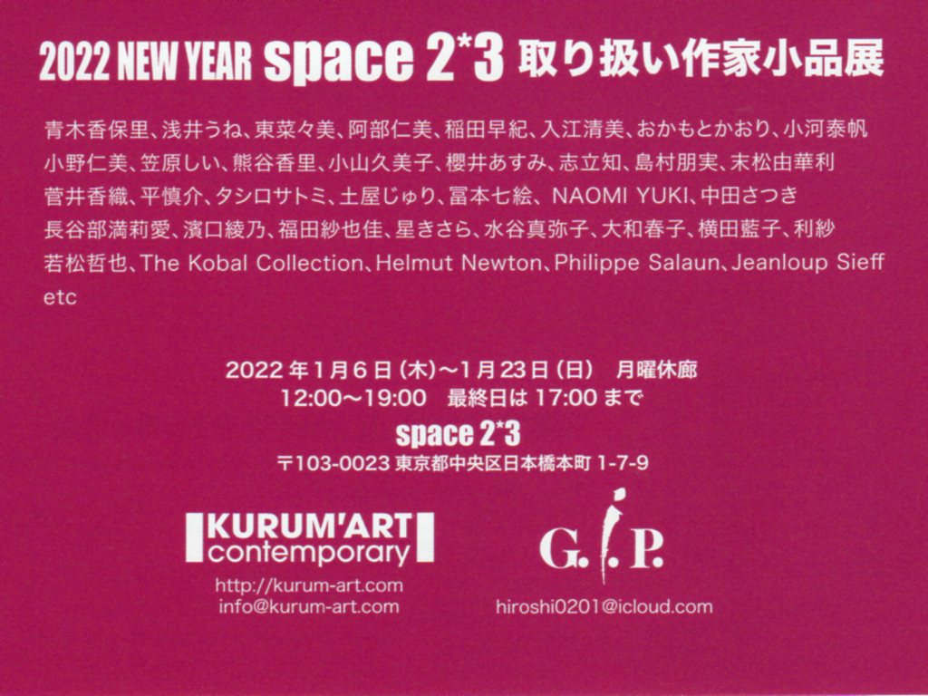 c 2022 KURUM'ART contemporary &G.I.P.