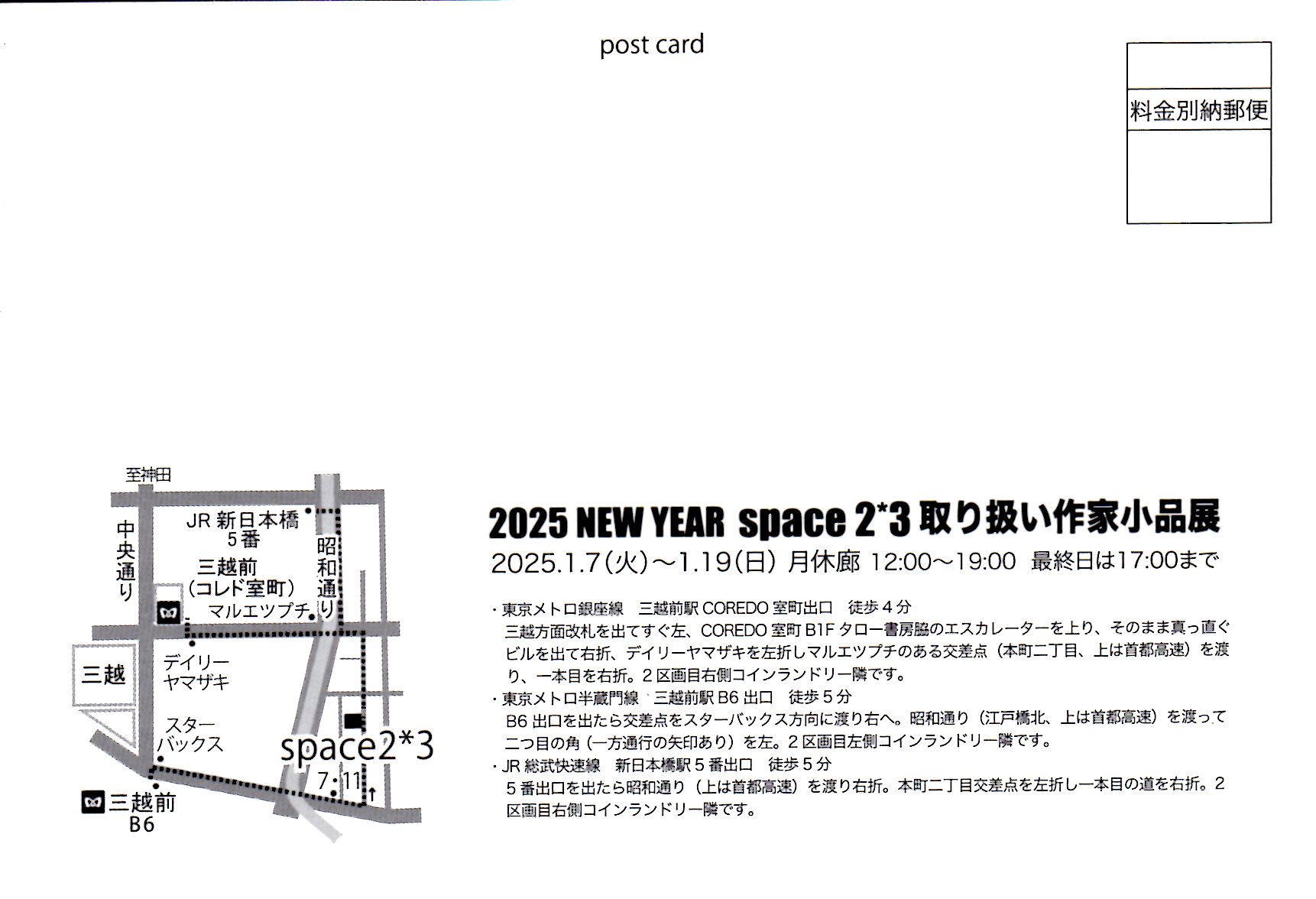 c 2025 KURUM'ART contemporary.