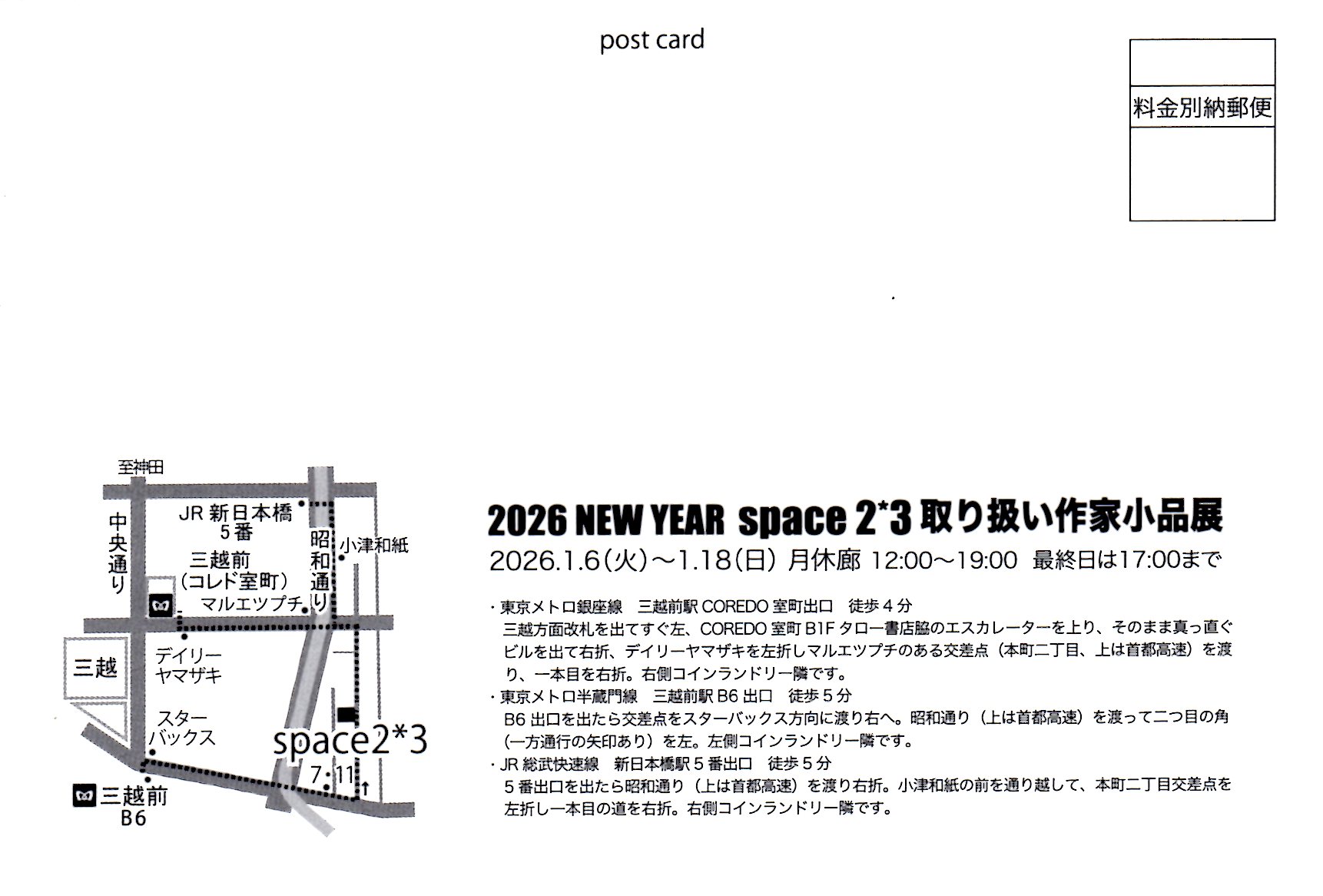 c 2026 KURUM'ART contemporary.